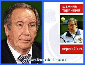 Тарпищев Первый сет
