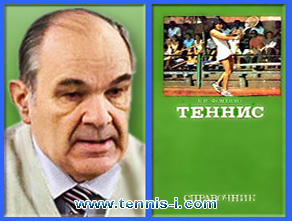 Фоменко Справочник