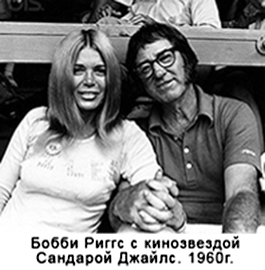Bobby Riggs