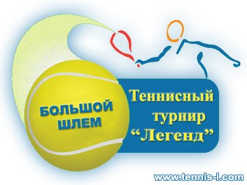 tennis i.com legends