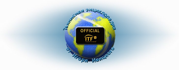 Теннисные судьи - обладатели "Золотого значка" (+фото)